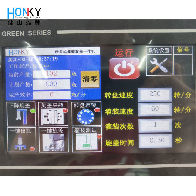 데스크톱 반 자동 에센셜 오일 채우기 기계 세라믹 펌프와 30-35 bpm 유리 병 포장용 304 스테인레스 스틸