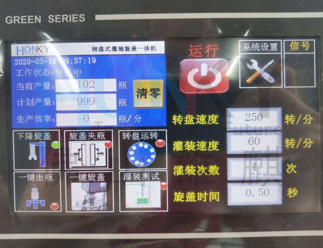 화장용 네일 젤 폴란드어 충전물 및 모자를 씌우는 기계 220V 60Hz 550W